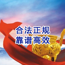 顺昌讨账公司